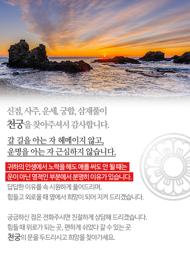 천궁_모바일