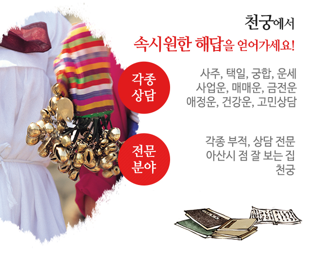 천궁_모바일